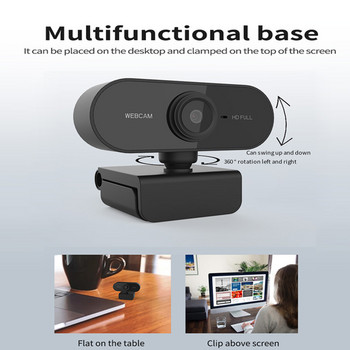 Мини уеб камери Преносима уеб камера с висока разделителна способност 1080P с автофокус и микрофон за онлайн компютърни периферни устройства