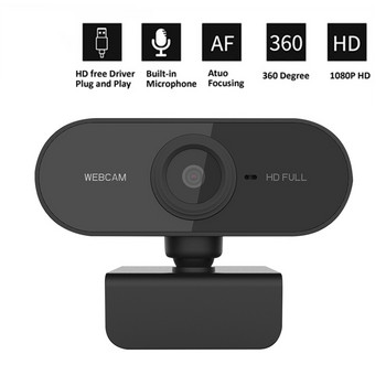 Webcam 1080P με Microphone Meeting Κάμερα Ιστού Αυτόματη εστίαση 360 μοιρών Χωρίς δίσκο, για λήψη βίντεο για επιτραπέζιο υπολογιστή