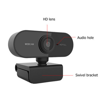 Webcam 1080P με Microphone Meeting Κάμερα Ιστού Αυτόματη εστίαση 360 μοιρών Χωρίς δίσκο, για λήψη βίντεο για επιτραπέζιο υπολογιστή