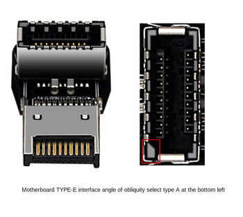 Προσαρμογέας υποδοχής USB USB3.0 19P/20P σε TYPE-E Θήκη προσαρμογέα μετατροπέα 90 μοιρών Μπροστινή υποδοχή TYPE C Μητρική πλακέτα υπολογιστή