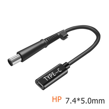 1Pc USB Type C Female to DC Connector Adapter PD Charging Power Supply Charger Converter Cable for Lenovo HP Samsung Dell Laptop