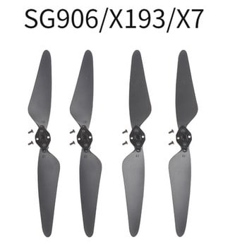 SG906 SG906 PRO SG906PRO 2 RC Drone Ανταλλακτικά Blade Drone Blades Αξεσουάρ Πτυσσόμενος ανεμιστήρας