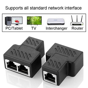 1/2Pcs 1 έως 2 κατευθύνσεων LAN RJ45 Splitter Προσαρμογέας Ethernet για σύνδεση καλωδίου Διαδικτύου 1 είσοδος 2 έξοδος υψηλής ποιότητας