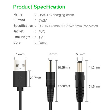 USB към DC 3,5 mm захранващ кабел 5 V захранване Адаптер за зарядно устройство USB A мъжки към 3,5 жак конектор за USB HUB Кабел за зареждане на зарядно устройство