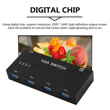 VGA Switch 4 in 1 Out VGA Switcher Converter Box Ενισχυτής σήματος HD Προσαρμογέας διαχωριστή ενισχυτή για προβολέα οθόνης υπολογιστή