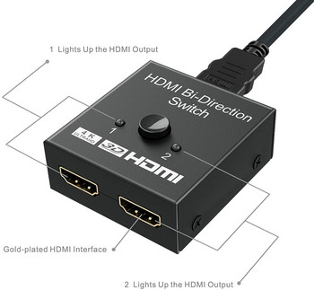 Συμβατός με HDMI Splitter 4K Switch KVM Bi-Direction 1x2/2x1 Συμβατός με HDMI Switcher 2 in1 Out for PS4/3 TV Box Switcher Adapter