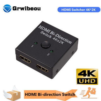 Grwibeou HDMI Splitter 4K Switch KVM Bi-Direction 1x2/2x1 HDMI-kompatibilan Switcher 2 in1 Out za PS4/3 TV Box Switcher Adapter