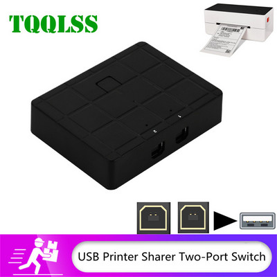 TQQLSS 2 порта USB ръчен превключвател Usb2.0 хъб 2 в 1 изход Два компютъра споделят Един принтер Устройство Usb Sharer