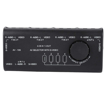 Κουτί διακόπτη AV RCA 4-σε-1 Εξόδου AV Audio Video Switcher 4 Way Splitter, Ενισχυτής Πολλαπλής Οθόνης Αντικραδασμικός, Αντιπτωτική