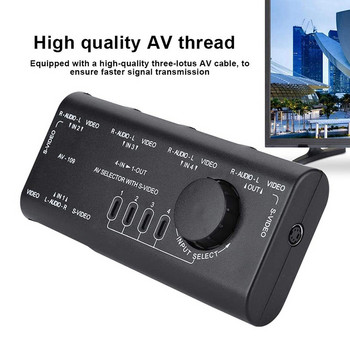 4-в-1 изход AV RCA превключвателна кутия AV аудио видео превключвател 4-посочен сплитер, усилвател Множество дисплеи Удароустойчив, против падане