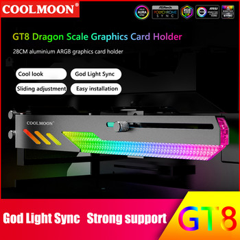 COOLMOON GT8 Скоба за графична карта 5V ARGB GPU Поддръжка VGA Държач Стойка за видеокарта Синхронно хоризонтално шаси Декорация