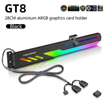 Στήριγμα κάρτας γραφικών COOLMOON GT8 5V ARGB GPU Υποστήριξη VGA Βάση κάρτας βίντεο Σύγχρονη οριζόντια διακόσμηση πλαισίου
