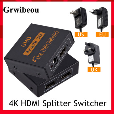 Grwibeou 4K HDMI сплитер Full HD 1080p 1 в 2 HDMI сплитер Видео HDMI Switch Switcher 1X2 двоен дисплей за HDTV DVD PS3/4 XBOX