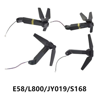 R91A 4Pcs For E58 L800 JY019 S168 RC Quadcopter Parts Axis Arms with Motor & Propeller for FPV Racing Drone Frame Parts
