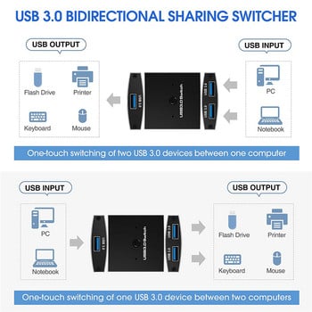 USB 3.0 Switch Selector KVM Switch 5Gbps 2 in 1 Out USB Switch USB 3.0 Two-Way Sharer for Printer πληκτρολόγιο Κοινή χρήση ποντικιού