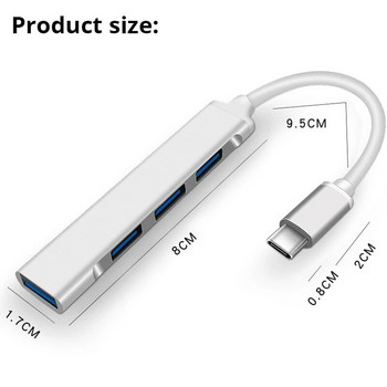 Тип C Extender Hub Hub Докинг станция USB C One-to-Four Computer Splitter USB 3.0