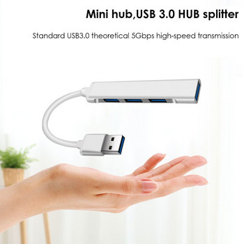 Тип C Extender Hub Hub Докинг станция USB C One-to-Four Computer Splitter USB 3.0