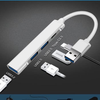 4 в 1 USB 3.0 HUB тип C HUB към USB3.0 Type-C 3xUSB високоскоростен сплитер кутия 4 порта USB адаптер за зареждане за ipad Macbook PC