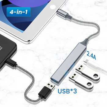 4в1 USB HUB Докинг станция за iPhone 8-пинов към USB/Lighting Мобилен телефон USB OTG адаптер с Powered HUB Докинг станция за ipad iPhone