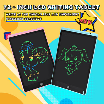 12-инчов LCD таблет за рисуване Електронна дъска за писане Цифрова цветна графика Подложка за ръкописен текст Детски графити Sketchpad Черна дъска
