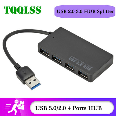 Ātrgaitas USB 3.0 2.0 centrmezgls, vairāku USB sadalītājs, 4 portu paplašinātājs, vairāku USB paplašinātāju datoru piederumi klēpjdatoram