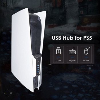 ALLOYSEED 5 в 1 USB сплитер Expander Hub за PS5 USB Hub USB3.0 Splitter Expander Extension Високоскоростен порт адаптер за PS5