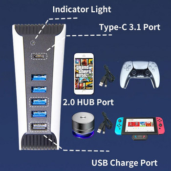 RYRA Multi Ports USB Hub Поддръжка на множество устройства за PS5 1 до 5 USB3.0 Конзола Импортиране на сплитер Expander Adapter Digital Edition