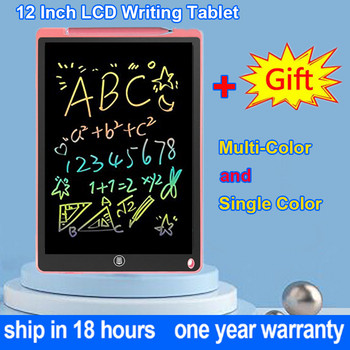 Ταμπλέτα γραφής LCD 12 ιντσών με ψηφίο Magic Blackboard Ηλεκτρονικός πίνακας σχεδίασης Εργαλείο ζωγραφικής τέχνης Παιδικά παιχνίδια Παιχνίδι εγκεφάλου για παιδί Το καλύτερο δώρο
