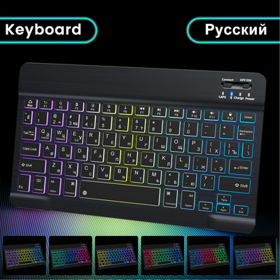 Πληκτρολόγιο Ipad Ασύρματο πληκτρολόγιο Bluetooth για tablet Mini πληκτρολόγιο με οπίσθιο φωτισμό στα ρωσικά για τηλέφωνο Ipad Pro 12 9 Air 4 IOS Android