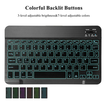 7 цвята RGB Bluetooth клавиатура Акумулаторна безжична клавиатура с подсветка за iPad mini Air Pro за Android Widows Phone Tablet