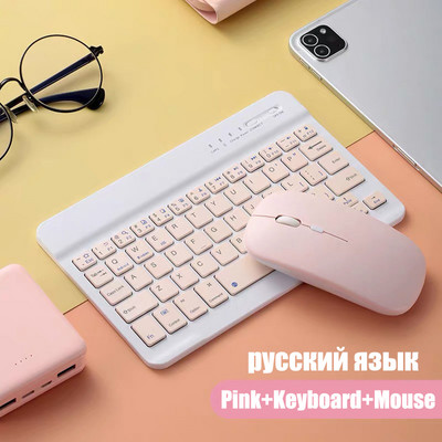 Orosz Bluetooth vezeték nélküli billentyűzet táblagéphez ipad billentyűzet és egér Mini orosz billentyűzetkészlet ipad Pro 12 9 Air 4 S6 Lite készülékhez