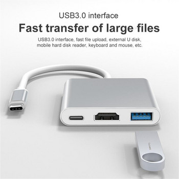 Διαχωριστής USB Συμβατό με USB C σε HDmi Διαχωριστής 4k Hd Type-c Hub Έξυπνος προσαρμογέας 3 σε 1 Pd Προσαρμογέας γρήγορης φόρτισης USB 3.0