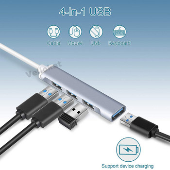 Разширения за мини USB хъб 4-портов USB 3.0 хъб 2.0 хъб USB адаптерна станция Ултратънък преносим хъб за данни USB сплитер Алуминиев