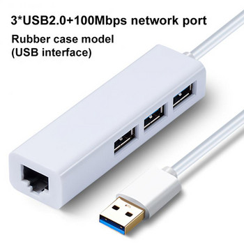 3 USB порта USB Type C към Ethernet адаптер 3.0 2.0 Data Hub Type-c Докинг станция 5gbps Преносим -съвместим сплитер Mini