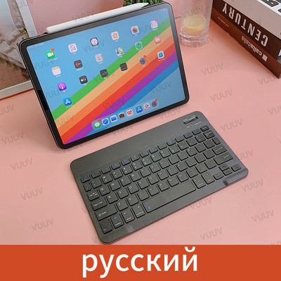 španjolska Bluetooth-kompatibilna tipkovnica za tablet telefon ruska portugalska Android iOS mini bežična tablet tipkovnica za iPad