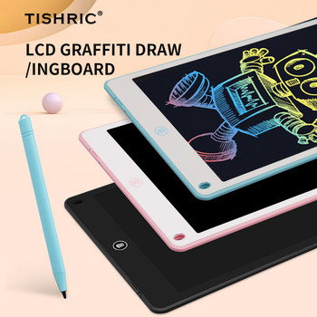 TISHRIC Tablet γραφικών 12 ιντσών με γραφίδα σχεδίασης Έγχρωμη οθόνη LCD Tablet γραφής σε πίνακα σχεδίασης Επιφάνεια σχεδίασης Παιδικά παιχνίδια Δώρο