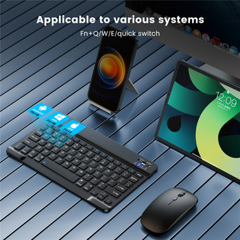 Ασύρματο πληκτρολόγιο Bluetooth για tablet ipad Ισπανικό Πληκτρολόγιο και ποντίκι Mini Russian Keyboard Kit για ipad Pro 12 9 Air 4 S6 Lite