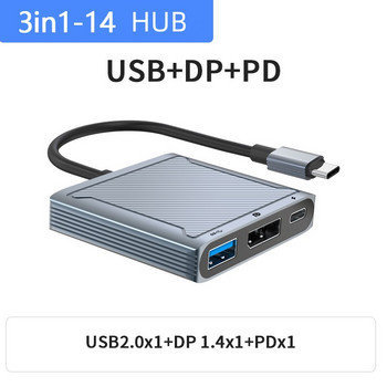 Προσαρμογέας διανομέα 8K 60Hz DP 3 σε 1 USB C σε θύρα οθόνης 4K@120 Τύπος C PD 100W Charge Extender Θύρα οθόνης HUB για MacBook Air Pro