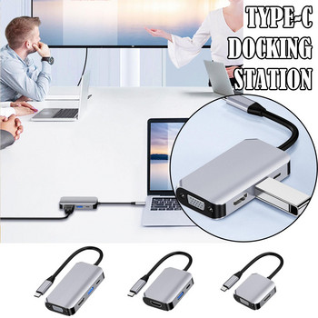 USB C към HDMI-съвместим VGA хъб адаптер USB 3.0 Extension Dock с аксесоари за MacBook Pro Сплитер тип C 4/3/2 в 1