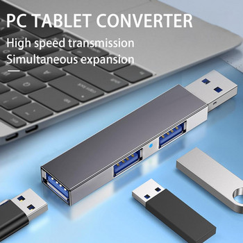 Tablet Hub Αξιόπιστο Plug-and-Play Συμπαγής υπολογιστής τύπου C σε USB 3.0 Expansion Dock PC