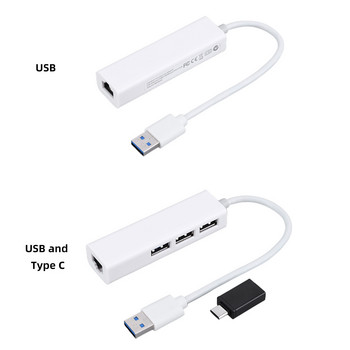 USB 3.0 HUB Multi Type C Splitter USB-C To Ethernet RJ45 Adapter Dongle 1000MBPs Υψηλή ταχύτητα για iOS φορητό υπολογιστή Macbook Pro Android