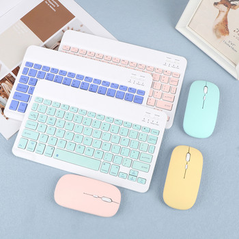 1 комплект 10-инчова универсална безжична Bluetooth клавиатура мишка за iPad таблети лаптопи смарт телефони с USB кабел