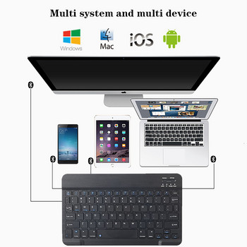 Клавиатура за таблет, преносим компютър, телефон, безжична Bluetooth мини клавиатура, акумулаторна клавиатура + държач за таблет/мобилен телефон