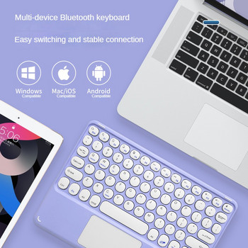 Πληκτρολόγιο Bluetooth Στρογγυλό καπάκι 10 ιντσών Silence Wireless Universal με μαγνητικό πληκτρολόγιο αναρρόφησης αφής για Ipad Pro Tablet Huawei