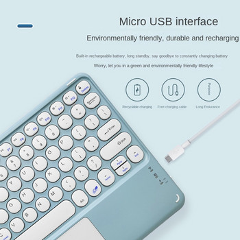 Bluetooth клавиатура с кръгла капачка 10 инча Silence безжична универсална с сензорна магнитна засмукваща клавиатура за таблет Ipad Pro Huawei