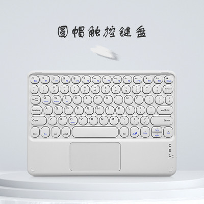 „Bluetooth“ klaviatūra, apvali 10 colių „Silence“ belaidė universalioji klaviatūra su jutikliniu magnetiniu siurbimo klaviatūra, skirta „Ipad Pro“ planšetiniam kompiuteriui „Huawei“