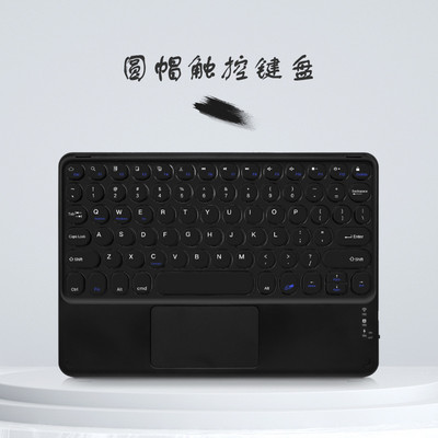 „Bluetooth“ klaviatūra, apvali 10 colių „Silence“ belaidė universalioji klaviatūra su jutikliniu magnetiniu siurbimo klaviatūra, skirta „Ipad Pro“ planšetiniam kompiuteriui „Huawei“