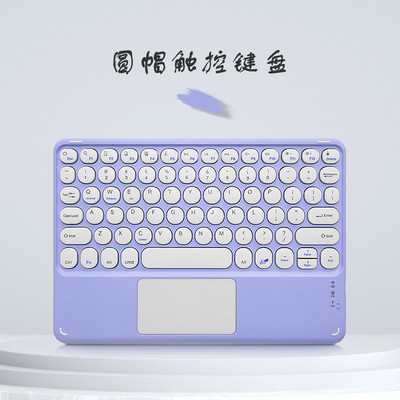 „Bluetooth“ klaviatūra, apvali 10 colių „Silence“ belaidė universalioji klaviatūra su jutikliniu magnetiniu siurbimo klaviatūra, skirta „Ipad Pro“ planšetiniam kompiuteriui „Huawei“