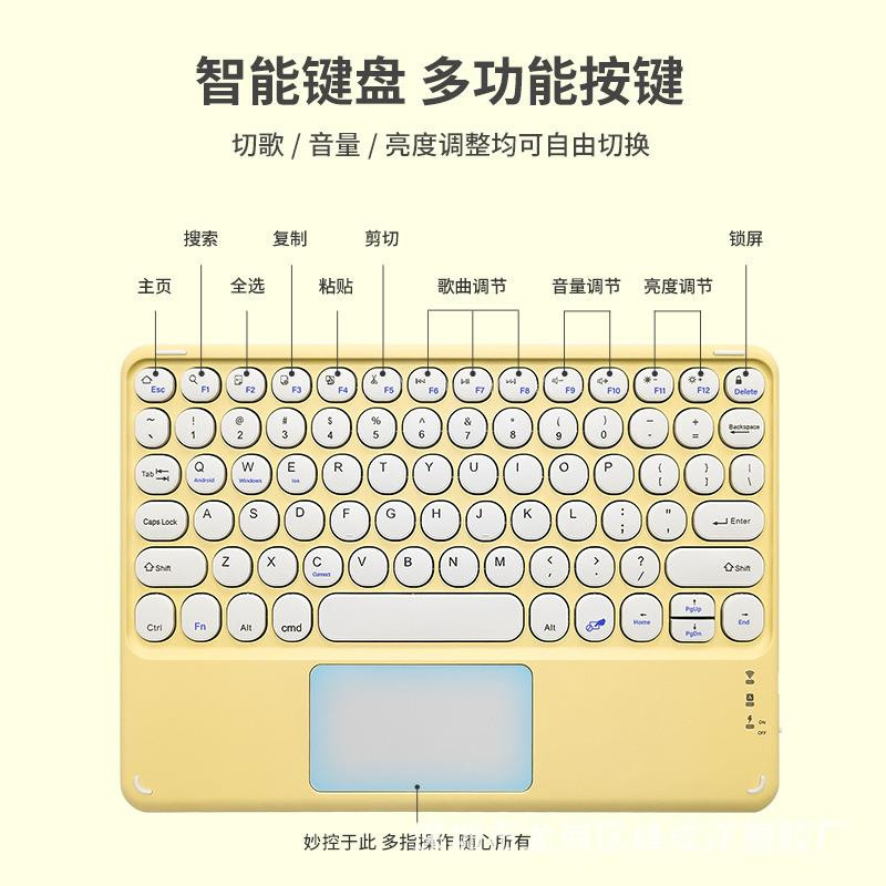 „Bluetooth“ klaviatūra, apvali 10 colių „Silence“ belaidė universalioji klaviatūra su jutikliniu magnetiniu siurbimo klaviatūra, skirta „Ipad Pro“ planšetiniam kompiuteriui „Huawei“