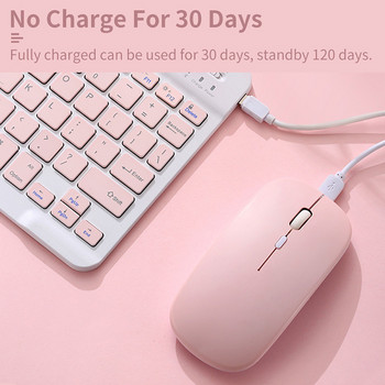 10-инчова безжична Bluetooth клавиатура и мишка за Ipad, телефон, таблет, лаптоп, акумулаторна мини клавиатура, мишка за Samsung Xiaomi
